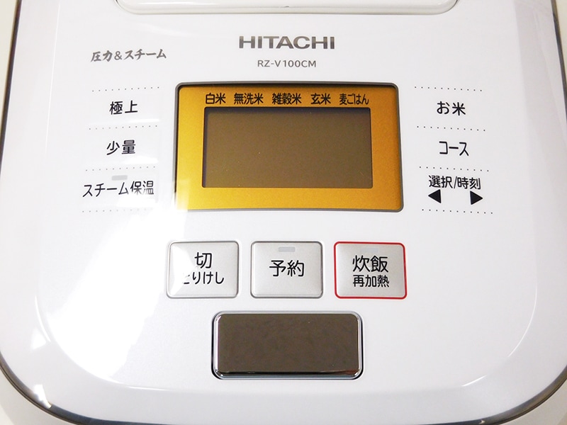 ��Ω IH���㡼���Ӵ� ���ϡ��������� �դä������ 1.0L(5.5��)�椭 �ѡ���ۥ磻�� RZ-V100CM(W)