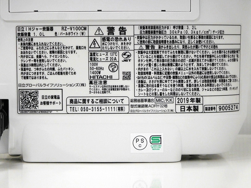 ��Ω IH���㡼���Ӵ� ���ϡ��������� �դä������ 1.0L(5.5��)�椭 �ѡ���ۥ磻�� RZ-V100CM(W)