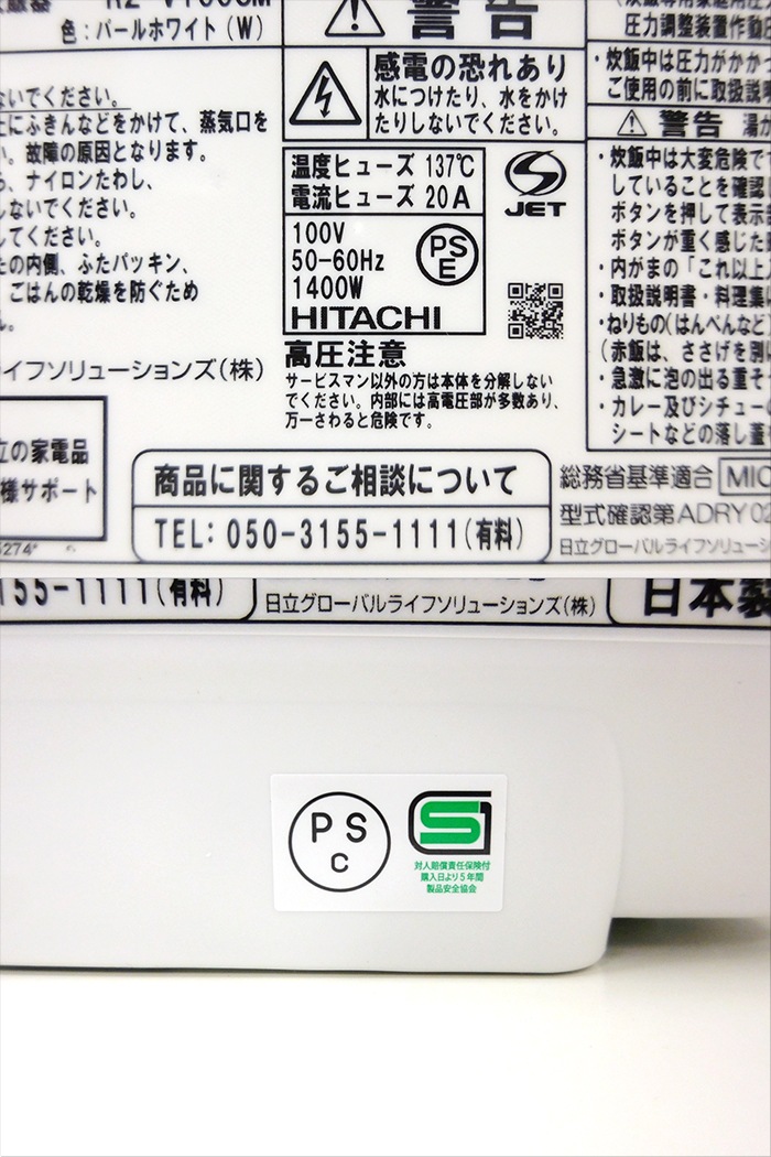 ��Ω IH���㡼���Ӵ� ���ϡ��������� �դä������ 1.0L(5.5��)�椭 �ѡ���ۥ磻�� RZ-V100CM(W)