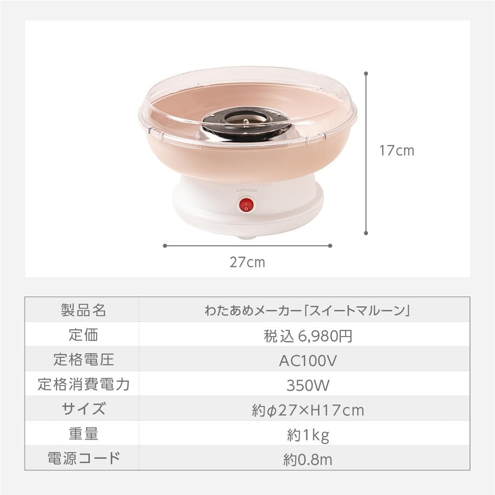 LITHON �錄����᡼���� �������ȥޥ롼�� KDCC-008P �饤���� �ޤ�ޤ�錄���᤬�������ѥ��ƥ��å� ����Ǥ��ñ �����ǥ�����錄����� ������ǥ���ѥ��Ȥ˼�Ǽ��ǽ �錄������ �������Ѳ� �ڲ��졦Υ�������Բġ�