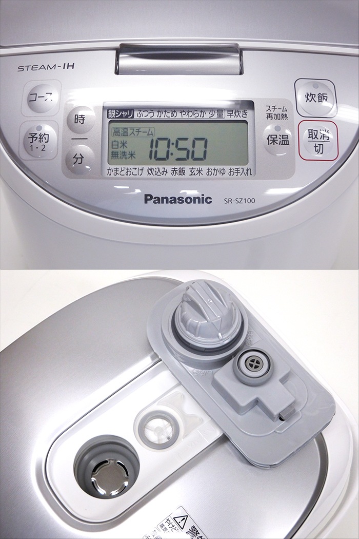 ����šۥѥʥ��˥å� ��������IH���㡼���Ӵ� 5.5�� 2021ǯ�� SR-SZ100-W