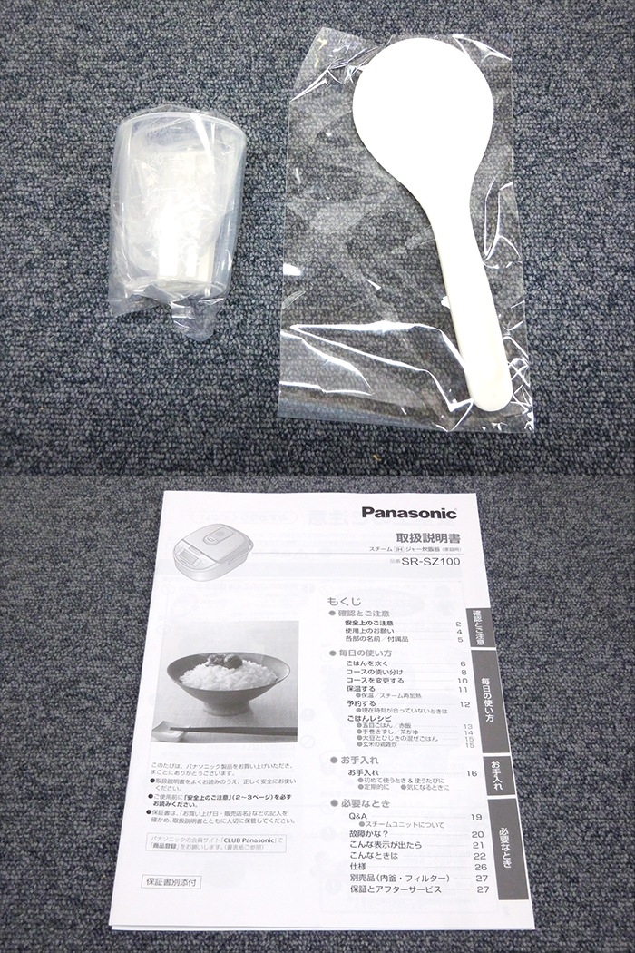 ����šۥѥʥ��˥å� ��������IH���㡼���Ӵ� 5.5�� 2021ǯ�� SR-SZ100-W