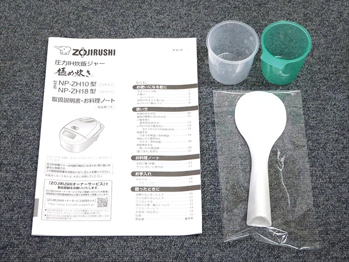 š۾ݰޥۡӥ IH㡼Ӵ 1.8L(1) ˤ椭 ֥饦 2021ǯ NP-ZH18-TD