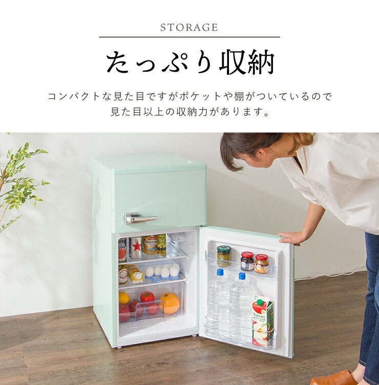 ��̤�����ʡ�simplus ����ץ饹 2�ɥ� ��ȥ�������¢�� 85L ������ ��ȥ��ۥ磻�� SP-RT85L2-WH 7�ʳ�����Ĵ�� ������ ��Ǯŷ�ġڲ��졦Υ��������Բġ�