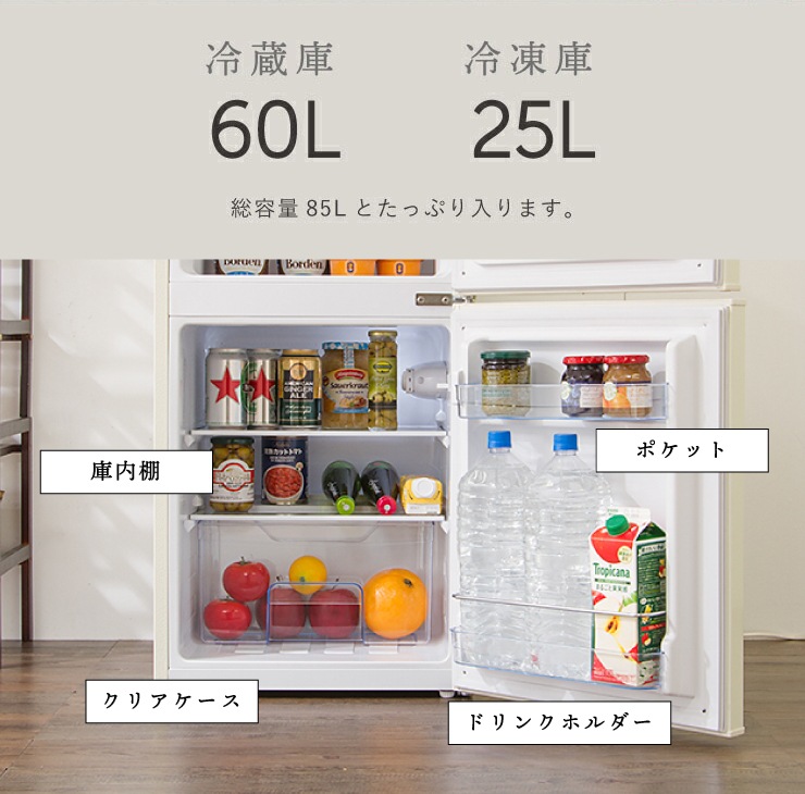 ��̤�����ʡ�simplus ����ץ饹 2�ɥ� ��ȥ�������¢�� 85L ������ ��ȥ��ۥ磻�� SP-RT85L2-WH 7�ʳ�����Ĵ�� ������ ��Ǯŷ�ġڲ��졦Υ��������Բġ�