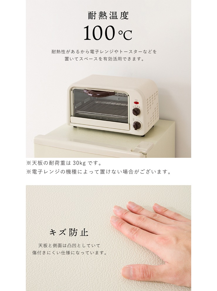 ��̤�����ʡ�simplus ����ץ饹 2�ɥ� ��ȥ�������¢�� 85L ������ ��ȥ��ۥ磻�� SP-RT85L2-WH 7�ʳ�����Ĵ�� ������ ��Ǯŷ�ġڲ��졦Υ��������Բġ�