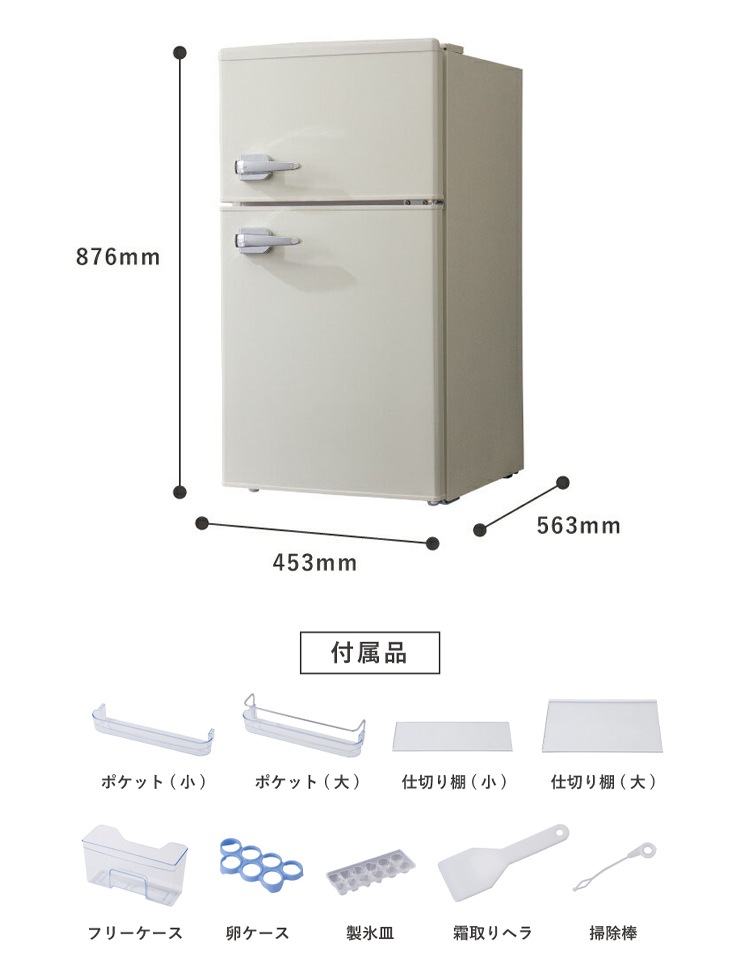 ��̤�����ʡ�simplus ����ץ饹 2�ɥ� ��ȥ�������¢�� 85L ������ ��ȥ��ۥ磻�� SP-RT85L2-WH 7�ʳ�����Ĵ�� ������ ��Ǯŷ�ġڲ��졦Υ��������Բġ�