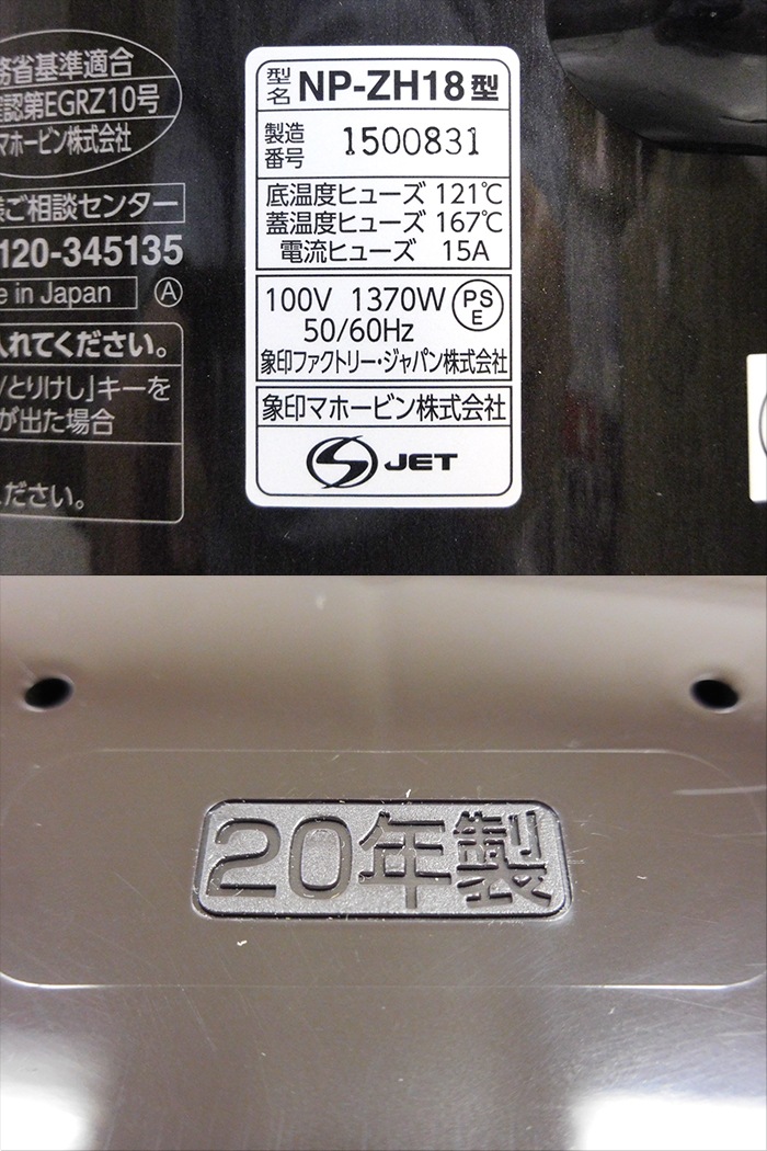 ����š۾ݰ��ޥۡ��ӥ� ����IH���㡼���Ӵ� 1.8L(1��) �ˤ�椭 �������֥饦�� 2020ǯ�� NP-ZH18-TD