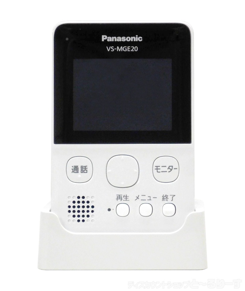 【新品　未使用】パナソニック　ワイヤレステレビドアホン　VS-SGE20LA 概要 ワイヤレステレビドアホン VS-SGE20LA | インターホン
