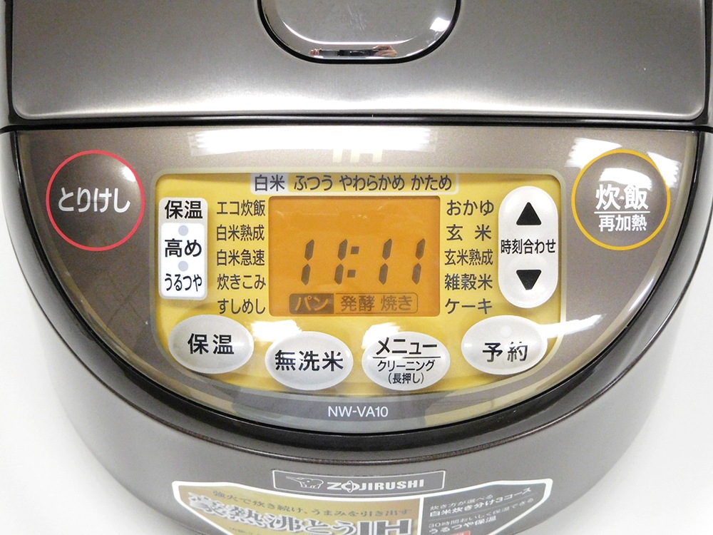 ����š۾ݰ� IH���㡼���Ӵ� 1.0L(5.5��) 2021ǯ�� NW-VA10-TA