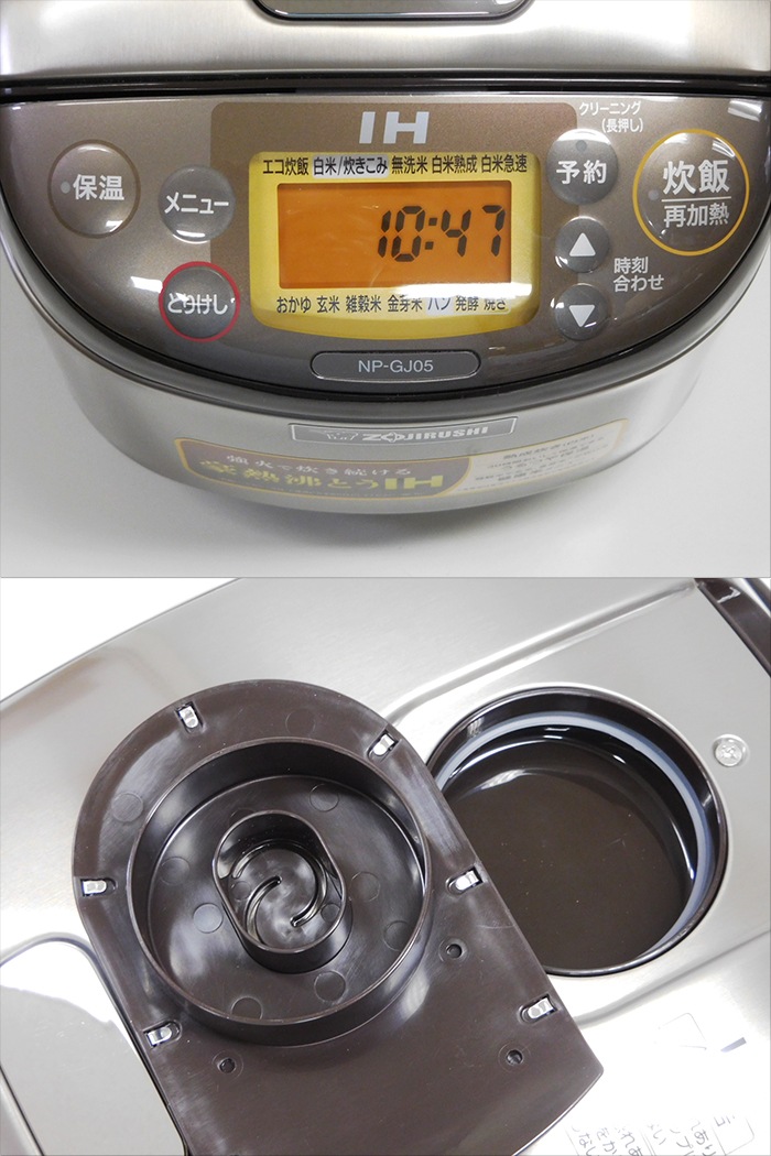 ����š۾ݰ��ޥۡ��ӥ� IH���㡼���Ӵ� 0.54L(3��) �ˤ�椭 ���ƥ�쥹�֥饦�� 2022ǯ�� NP-GJ05-XT