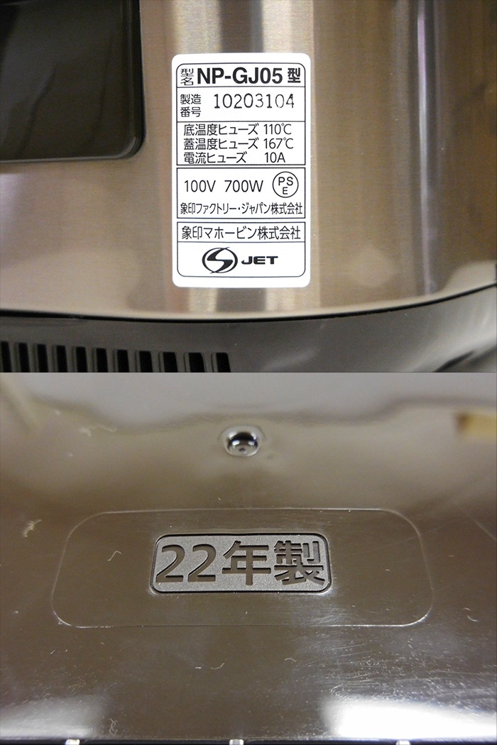 ����š۾ݰ��ޥۡ��ӥ� IH���㡼���Ӵ� 0.54L(3��) �ˤ�椭 ���ƥ�쥹�֥饦�� 2022ǯ�� NP-GJ05-XT