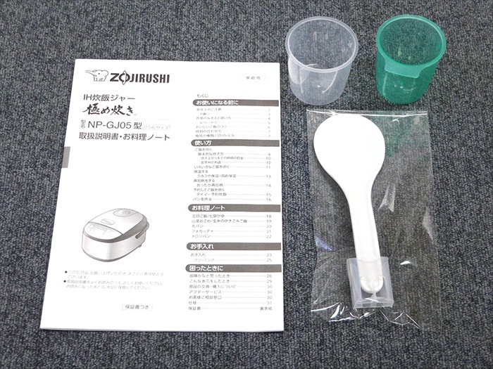 ����š۾ݰ��ޥۡ��ӥ� IH���㡼���Ӵ� 0.54L(3��) �ˤ�椭 ���ƥ�쥹�֥饦�� 2022ǯ�� NP-GJ05-XT