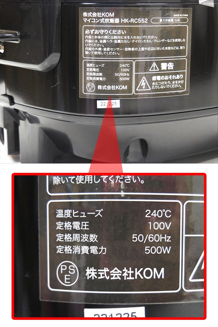 �ҥ��������ݥ졼����� �ޥ�������ӥ��㡼 5��椭 ���Ӵ� �֥�å� HK-RC552BK ��椭��̵���ơ����ơ����ơ������� ��������Ĵ����ǽ