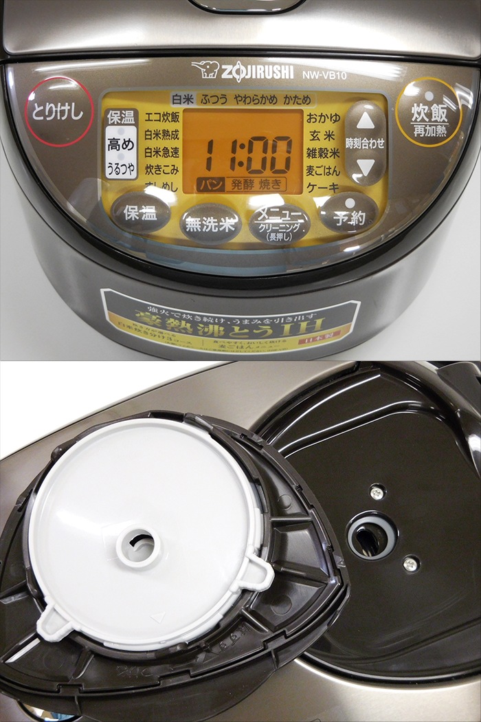 ����š۾ݰ��ޥۡ��ӥ� IH���㡼���Ӵ� 1.0L(5.5��) �ˤ�椭 �֥饦�� 2022ǯ�� NW-VB10-TA