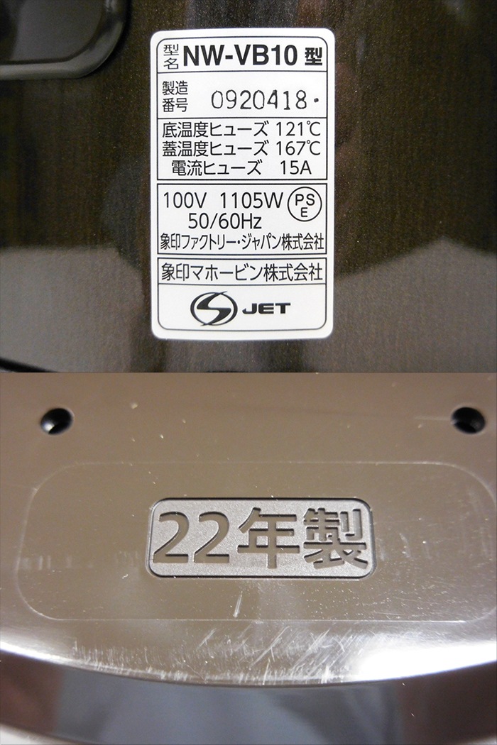 ����š۾ݰ��ޥۡ��ӥ� IH���㡼���Ӵ� 1.0L(5.5��) �ˤ�椭 �֥饦�� 2022ǯ�� NW-VB10-TA