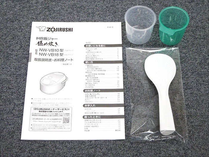 ����š۾ݰ��ޥۡ��ӥ� IH���㡼���Ӵ� 1.0L(5.5��) �ˤ�椭 �֥饦�� 2022ǯ�� NW-VB10-TA