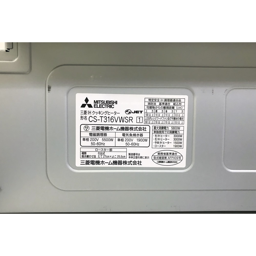 �ڿ��ʥ����ȥ�åȡۻ�ɩ��MITSUBISHI�� IH���å��󥰥ҡ����� �ӥ�ȥ��󥿥��� T316V���꡼�� CS-T316VWSR���̳�ƻ�����졦�彣��Υ�� �����Բġ�