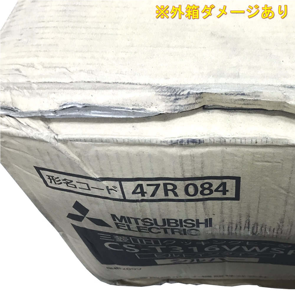 �ڿ��ʥ����ȥ�åȡۻ�ɩ��MITSUBISHI�� IH���å��󥰥ҡ����� �ӥ�ȥ��󥿥��� T316V���꡼�� CS-T316VWSR���̳�ƻ�����졦�彣��Υ�� �����Բġ�
