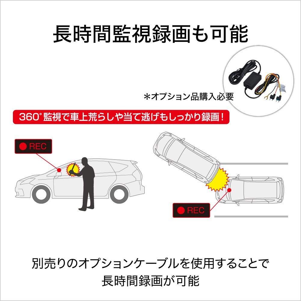 エンジン停止後も駐車監視録画可能の360 ドライブレコーダー 新品 Seiwa セイワ 360eyeドライブレコーダー 360度ドライブレコーダー Pdr600sv 新品 レジャー用品 ディスカウントショップ と るりーす