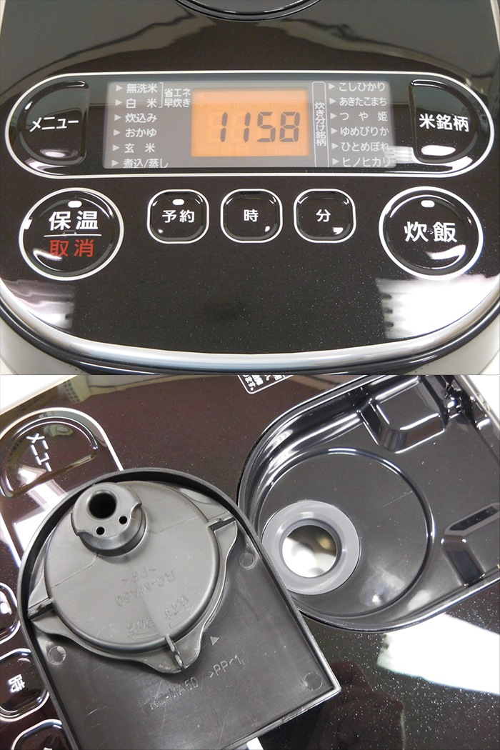 ����šۥ����ꥹ������� ���㡼���Ӵ� 5.5��椭 �֥�å� 2021ǯ�� RC-MA50AZ-B