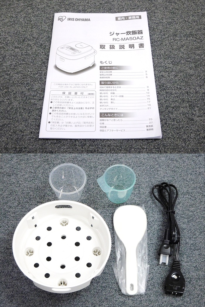 ����šۥ����ꥹ������� ���㡼���Ӵ� 5.5��椭 �֥�å� 2021ǯ�� RC-MA50AZ-B