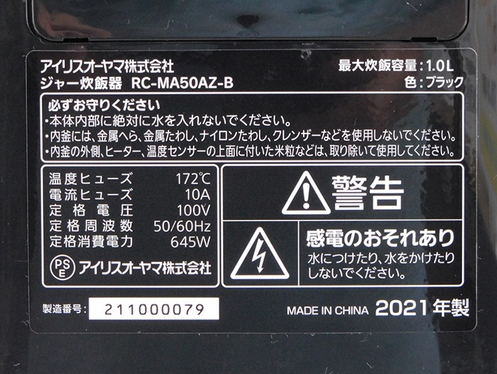 ����šۥ����ꥹ������� ���㡼���Ӵ� 5.5��椭 �֥�å� 2021ǯ�� RC-MA50AZ-B