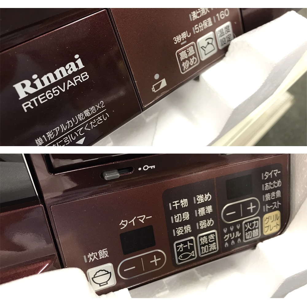 �ڿ��ʥ����ȥ�åȡۥ��ʥ���Rinnai�ˡ�������ե����ơ��֥롡�ץ��ѥ󥬥���(LP)���������ϡ�RTE65VARBL�����̳�ƻ�����졦�彣��Υ�� �����Բġ�