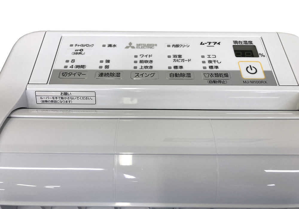 �ڿ��ʥ����ȥ�åȡۻ�ɩ�ŵ���MITSUBISHI�ˡ����������ץ�å�������11��23��(50Hz)��13��25��(60Hz)��MJ-M100RX-W���̳�ƻ�����졦�彣��Υ�� �����Բġ�