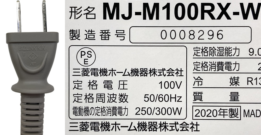 �ڿ��ʥ����ȥ�åȡۻ�ɩ�ŵ���MITSUBISHI�ˡ����������ץ�å�������11��23��(50Hz)��13��25��(60Hz)��MJ-M100RX-W���̳�ƻ�����졦�彣��Υ�� �����Բġ�