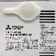�ڿ��ʥ����ȥ�åȡۻ�ɩ�ŵ���MITSUBISHI�ˡ����������ץ�å�������11��23��(50Hz)��13��25��(60Hz)��MJ-M100RX-W���̳�ƻ�����졦�彣��Υ�� �����Բġ�