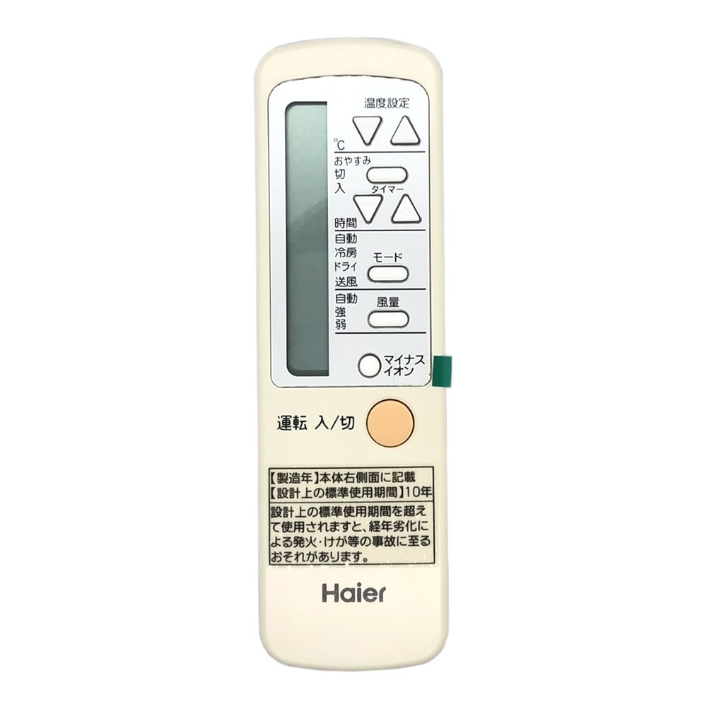 �ڿ��ʥ����ȥ�åȡ� �������� �ϥ������� Haier ���ѥ롼�२������(�����7-8��) �ۥ磻�� 2017ǯ�� JA-18R ��˼ �����ֹ����Բġۡڲ��졦Υ�� �����Բġ�