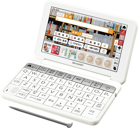 受験勉強に 英検対策に 英語学習をしっかりサポート 新品 Sharp シャープ カラー電子辞書brain ブレーン 高校生向けモデル Pw Sh5 W 新品 その他家電 ディスカウントショップ と るりーす