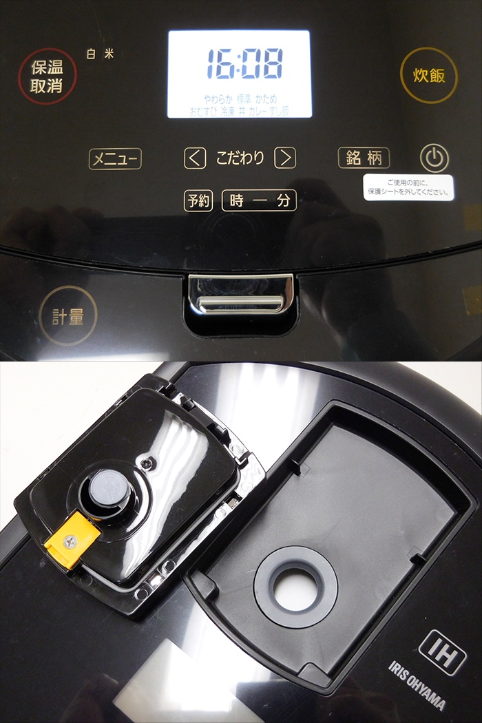 ����šۥ����ꥹ������� IH���㡼���Ӵ� 1.0L(5.5��) 2021ǯ�� RC-IF50-B