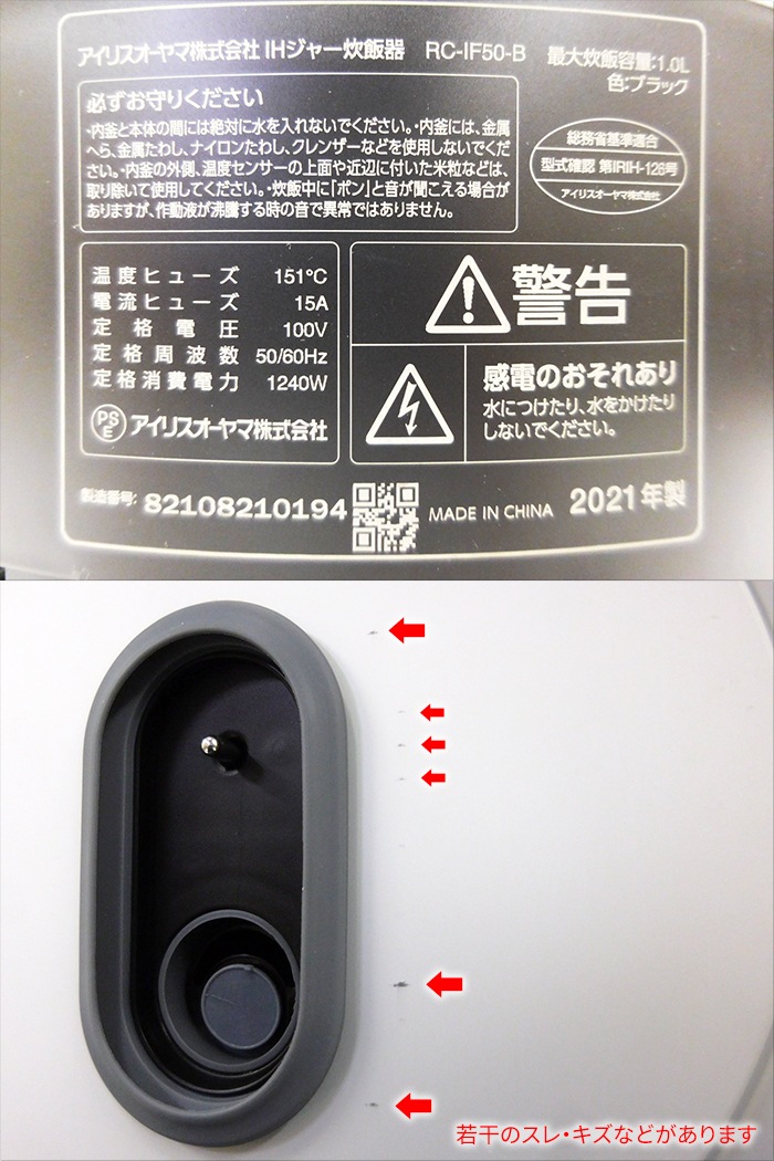 ����šۥ����ꥹ������� IH���㡼���Ӵ� 1.0L(5.5��) 2021ǯ�� RC-IF50-B