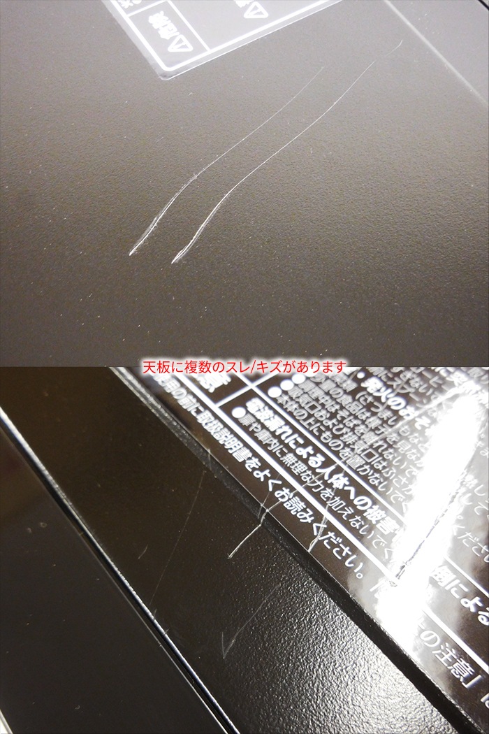 ����šۥ����ꥹ������� ������50Hz���� �Żҥ�� 17L �֥�å� 2021ǯ�� PMB-T176-5-B