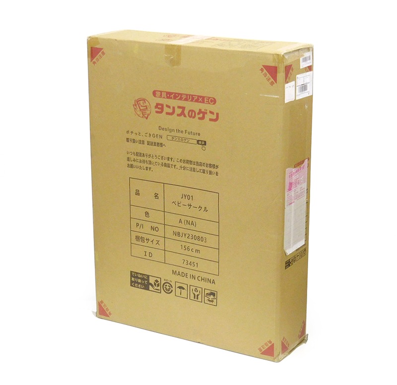 �٥ӡ��������� �ץ쥤�䡼�� ���� �ѥͥ�8�祻�å� ���祤��ȼ� �ʥ����� ��163�߱���163�߹⤵56cm�����/̤�����ʡ�