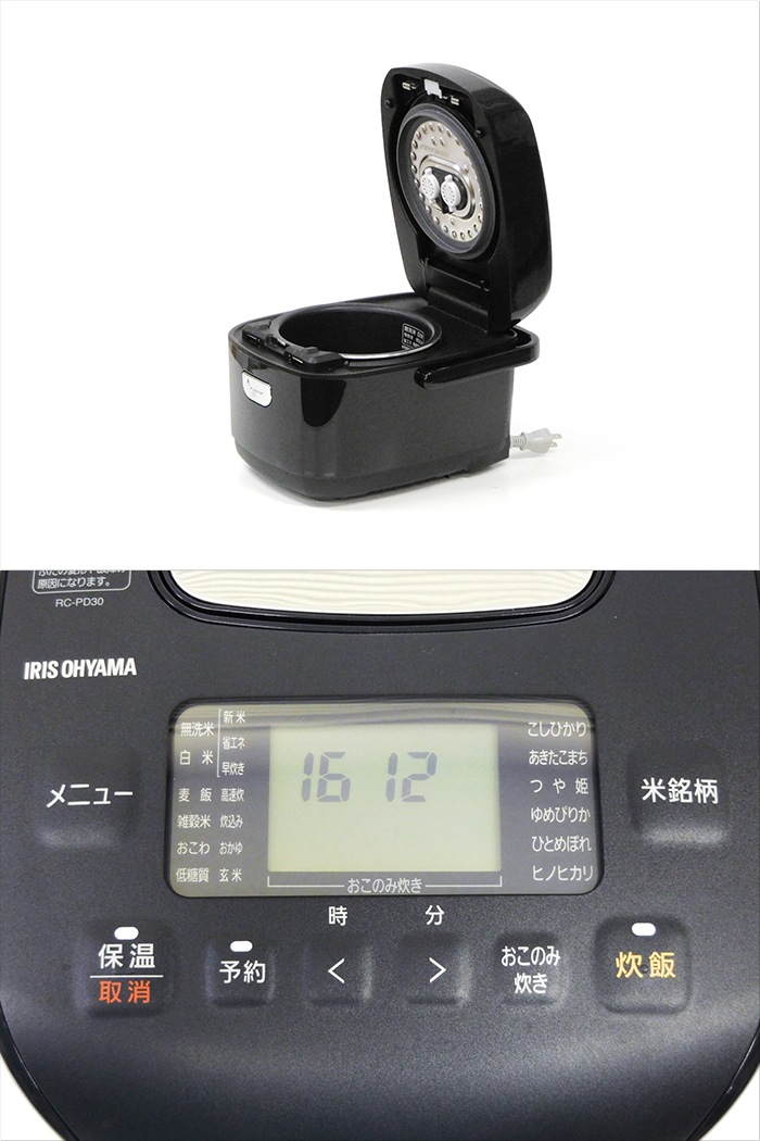 ����šۥ����ꥹ������� ����IH���㡼���Ӵ� 3��椭 2020ǯ�� RC-PD30-B