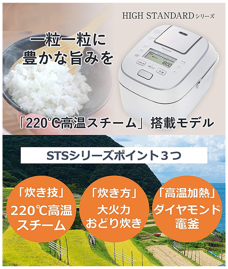 �ѥʥ��˥å� ��������IH���㡼���Ӵ� ����Ϥ��ɤ�椭 SR-STS180-W