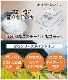 �ѥʥ��˥å� ��������IH���㡼���Ӵ� ����Ϥ��ɤ�椭 SR-STS180-W