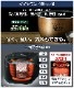 �ѥʥ��˥å� ��������IH���㡼���Ӵ� ����Ϥ��ɤ�椭 SR-STS180-W
