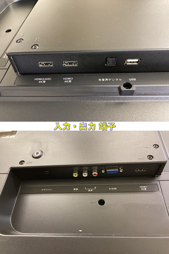 ユニテク 4Kディスプレイモニター LCM5002S 定価72660円