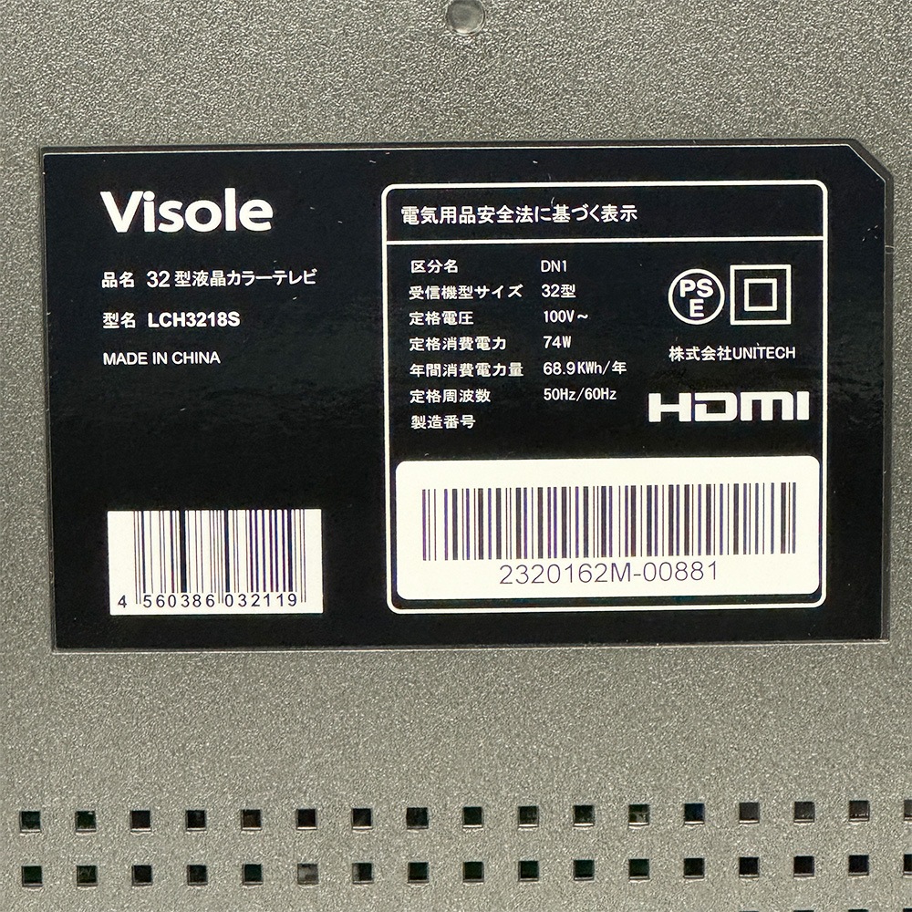 �ڥ����ȥ�å�(��ե����ӥå�����)�ۥƥ�� UNITECH ��˥ƥ� 32v�� �ϥ��ӥ����վ��ƥ�� ���դ�HDDϿ�赡ǽ�б� LCH3218S ��Υ�硦���������Բġ� �� ���� ��ӥ� �Ҥɤ����� 2���� TV 