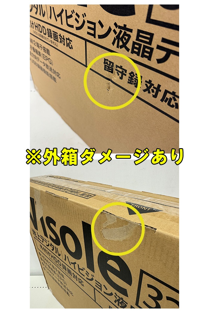 �ڥ����ȥ�å�(��ե����ӥå�����)�ۥƥ�� UNITECH ��˥ƥ� 32v�� �ϥ��ӥ����վ��ƥ�� ���դ�HDDϿ�赡ǽ�б� LCH3219V ��Υ�硦���������Բġ� �� ���� ��ӥ� �Ҥɤ����� 2���� TV 