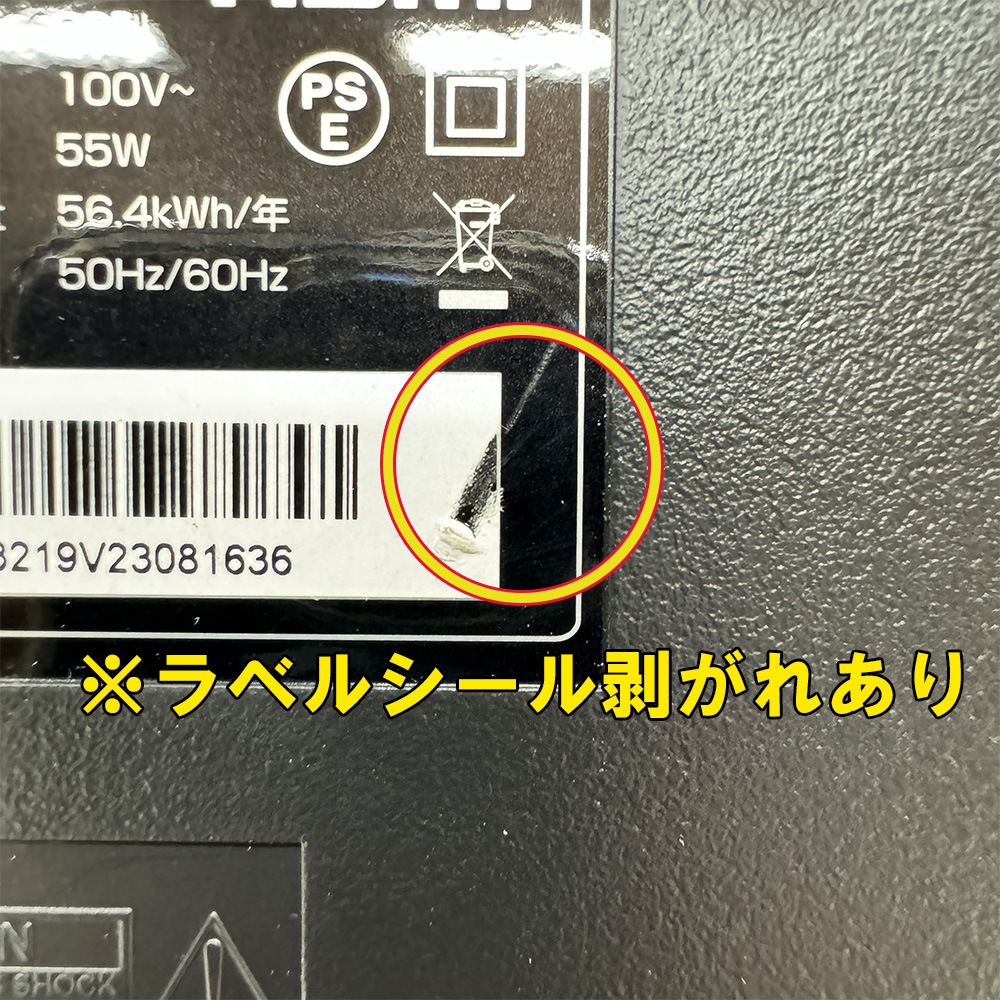 �ڥ����ȥ�å�(��ե����ӥå�����)�ۥƥ�� UNITECH ��˥ƥ� 32v�� �ϥ��ӥ����վ��ƥ�� ���դ�HDDϿ�赡ǽ�б� LCH3219V ��Υ�硦���������Բġ� �� ���� ��ӥ� �Ҥɤ����� 2���� TV 