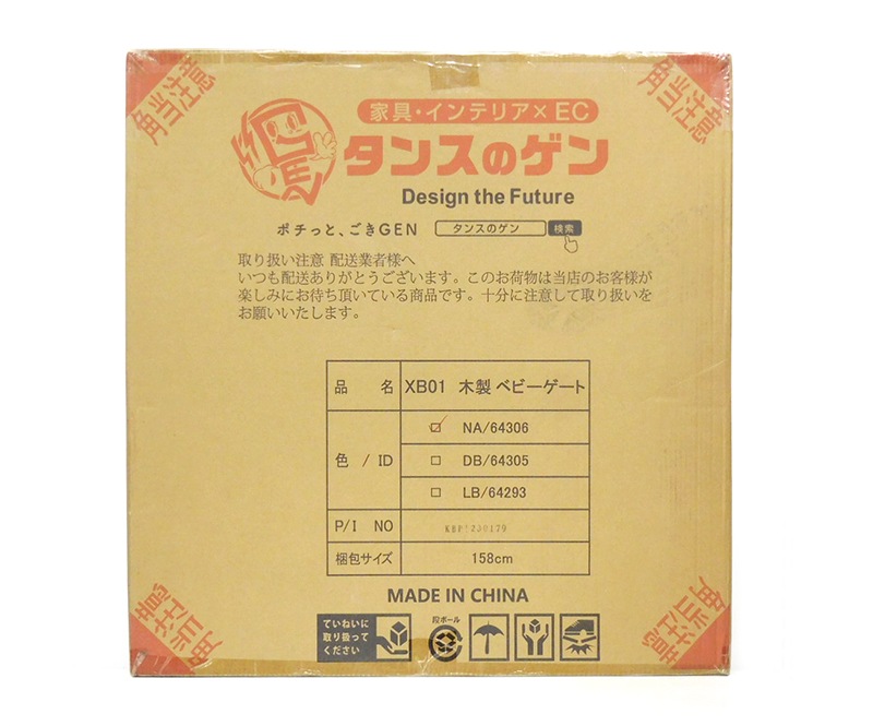 �٥ӡ������� ���� �٥ӡ��ե��� �ڥåȥ����� �ͤ�ĥ�꼰 �ʥ����� ������74��84cm �⤵74.4cm �岼���å� ����90�ٳ��ġ����/̤�����ʡ�