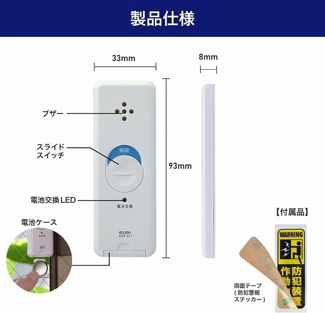 ����� ��ԥ��å��顼�� �׷⸡�μ� ���� �������ȥ��顼�ࡡ�ۥ磻�� ASA-S11-N2P(W) ���� ELPA