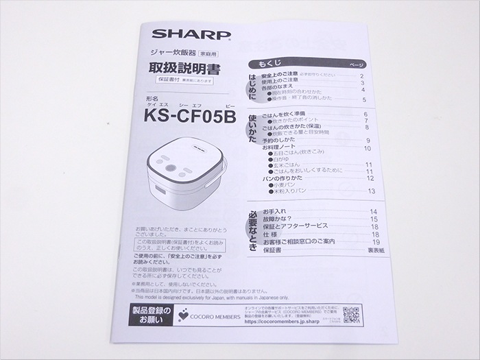 ����šۥ��㡼�� ���㡼���Ӵ� 3��椭 2021ǯ�� KS-CF05B-B