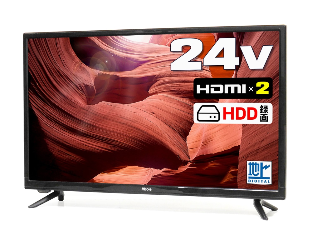 市場】【中古】 ユニテク 24V型 デジタルハイビジョン液晶テレビ DVD