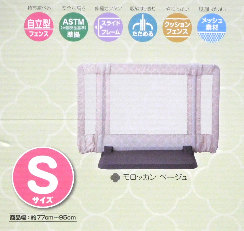 �٥ӡ������� �٥ӡ��ե��� ���������Ȥ������ S������ ����å���١����� NI-5011037 ��77��95cm �⤵60cm ���ܰ�������/̤�����ʡ�